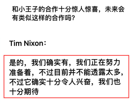 光遇小王子斗篷还会返场吗？