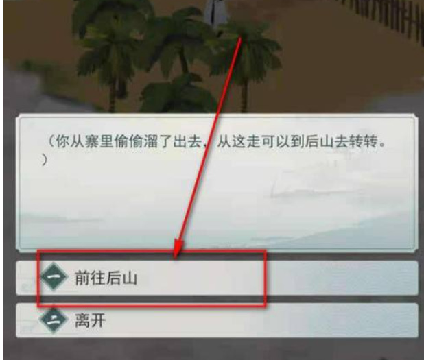 江湖悠悠什么时候能拿到蛇刃？