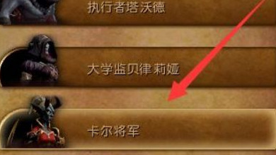 魔兽世界9.2勇气点数怎么获得？