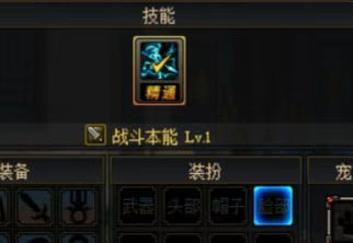 dnf4.21获得buff强化效果怎么完成？