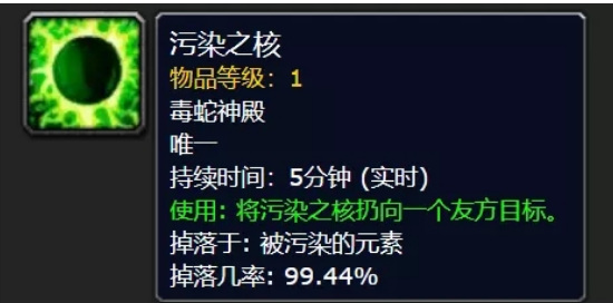 wow瓦丝琪bug打法是什么？