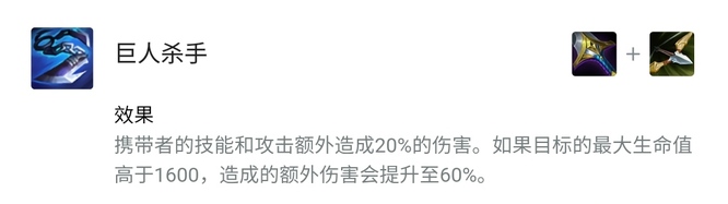 金铲铲之战轮子妈怎么出装？