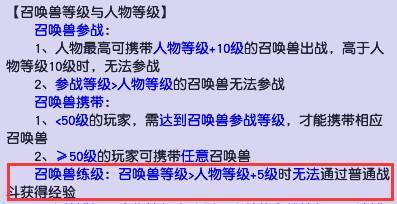 梦幻西游停70和75有什么区别？