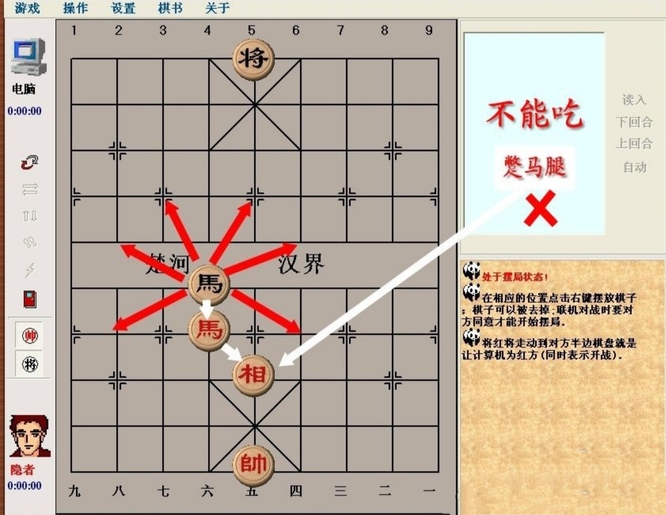中国象棋的规则和走法是什么？