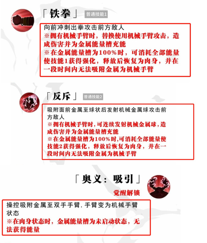 航海王：热血航线通行证最厉害是谁？