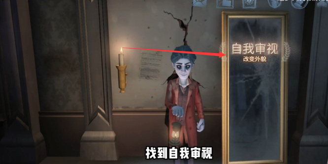 第五人格怎么上菜？