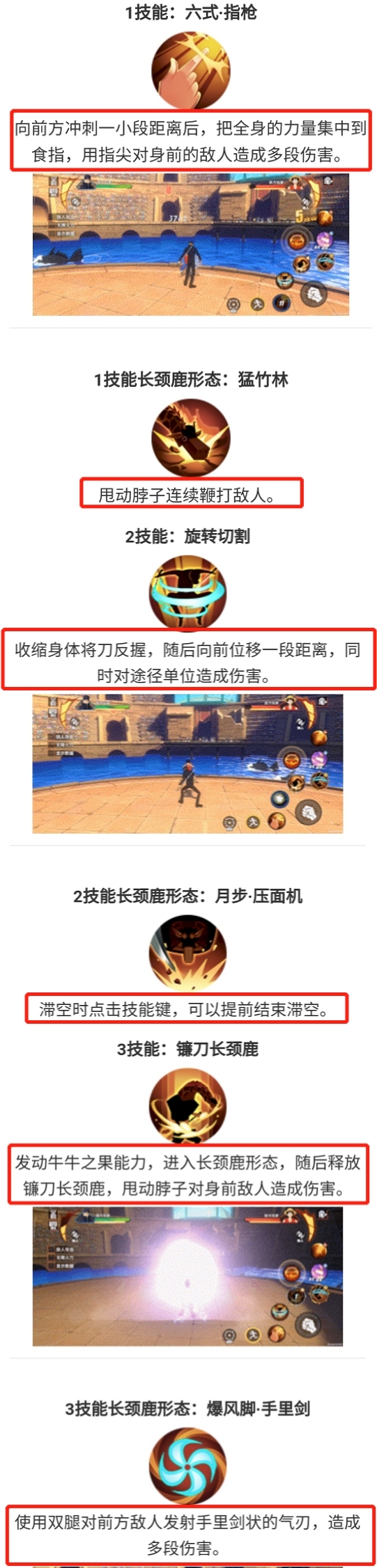 航海王：热血航线卡古值得培养吗？