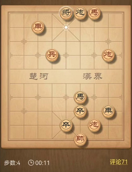 天天象棋278关残局破解方法是什么？