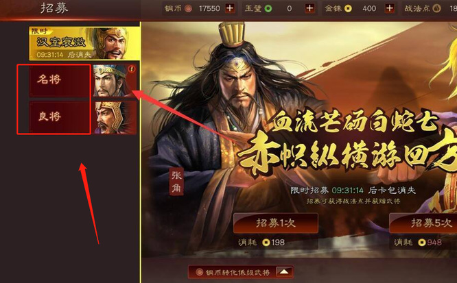 三国志战略版s2没抽到司马懿后面还会有吗？