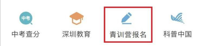 第五人格青训营怎么报名？