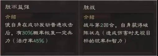 三国志战略版s2张飞适合什么兵书？