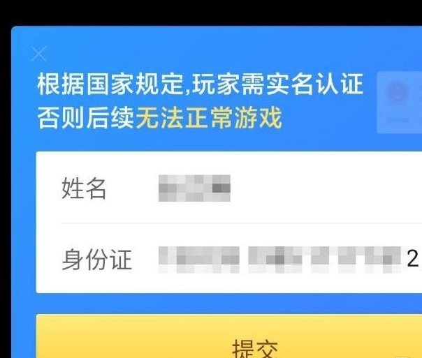 火影忍者时间限制怎么解除？