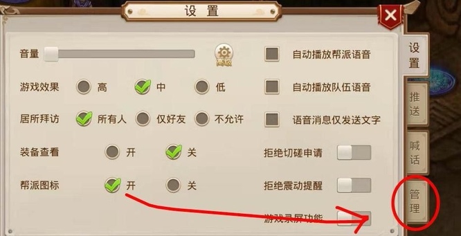 问道手游角色id是什么？