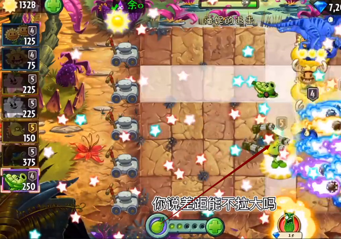 pvz2追击生存三分钟怎么打高分？