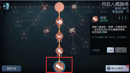 第五人格单刀屠夫和双刀屠夫有什么区别？