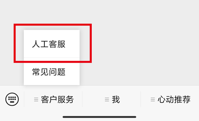 香肠派对一直显示账号登录中怎么办？