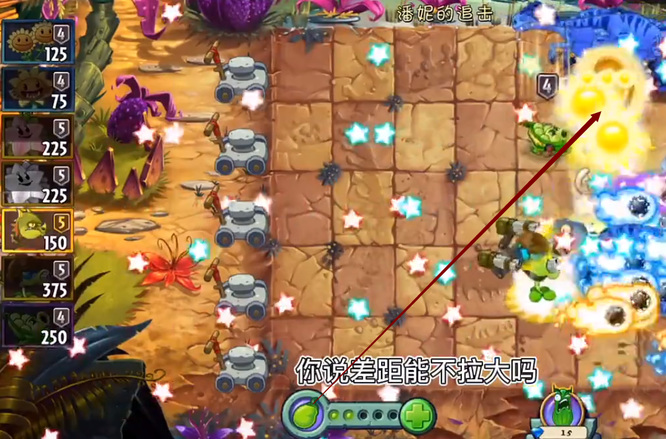 pvz2追击生存三分钟怎么打高分？