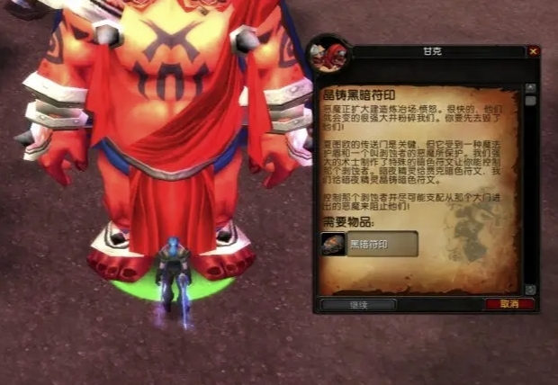 魔兽世界恶魔无双任务一个人能做吗？