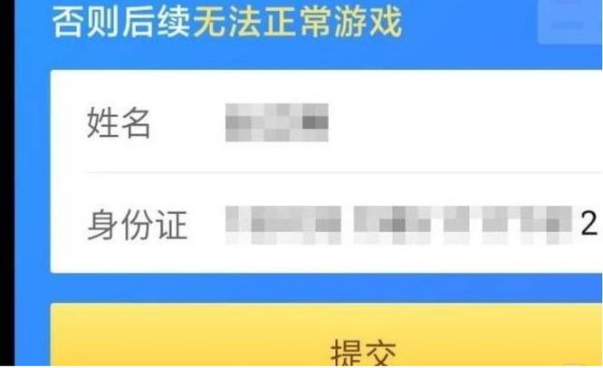 火影忍者时间限制怎么解除？