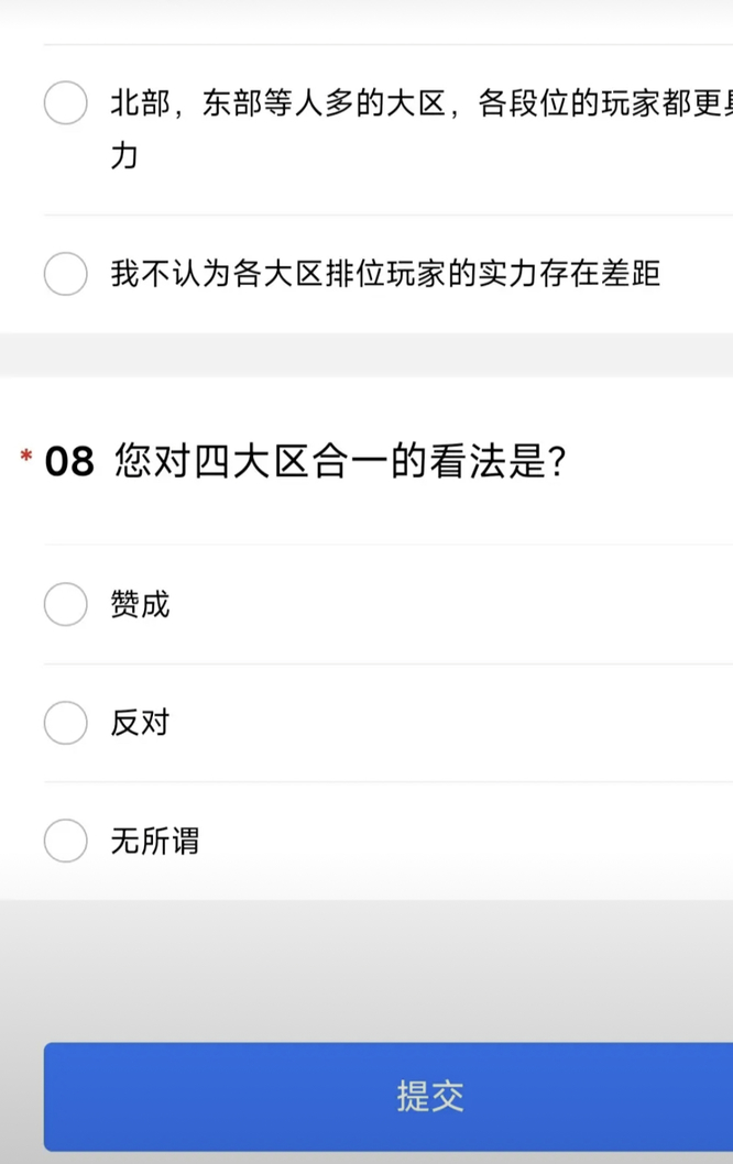 cf还可以撑十年吗？