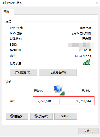 黑色沙漠手游更新下载慢怎么解决？