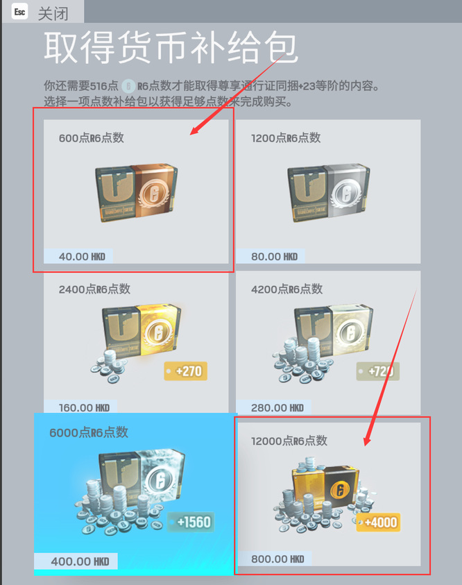 彩虹六号：围攻通行证100级多少钱？