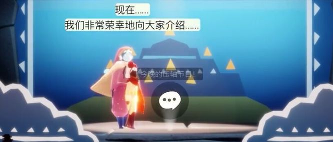 光遇表演季任务怎么做？