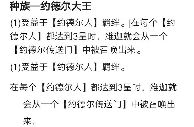 金铲铲之战最孤单的英雄是谁？