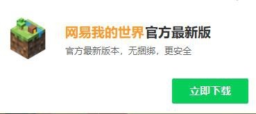 我的世界客户端版本过低是什么意思？