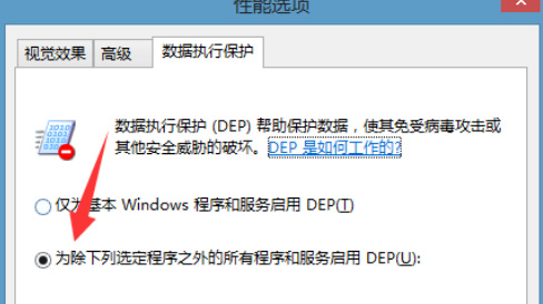 lol掉帧怎么解决win10笔记本？