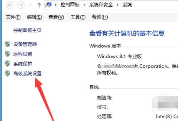 lol掉帧怎么解决win10笔记本？