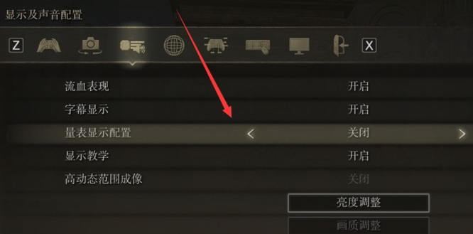 艾尔登法环怎么隐藏ui？