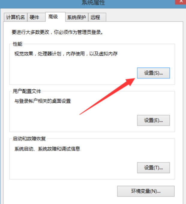 lol掉帧怎么解决win10笔记本？