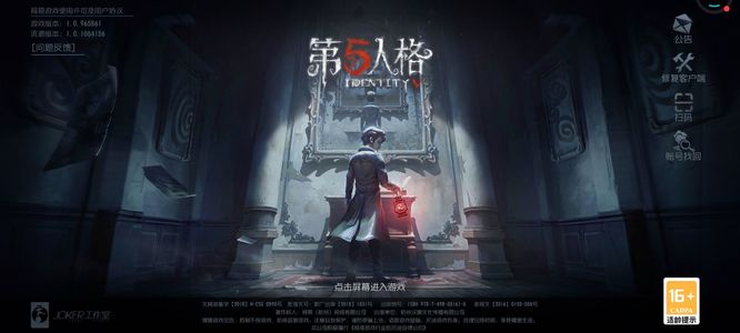 第五人格新赛季几点更新？