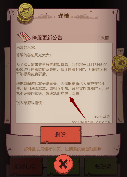 咸鱼之王打不开怎么回事？