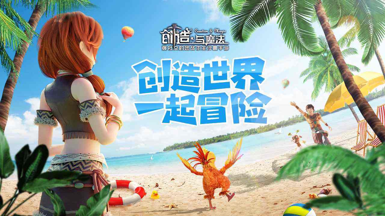 创造与魔法精炼煤怎么做？