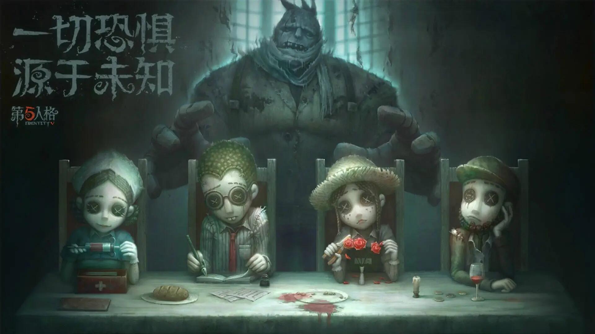 第五人格渠道登录过期怎么办？