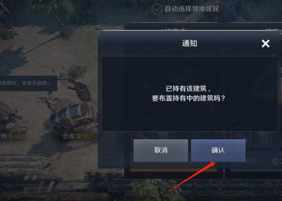 黑色沙漠怎么增加畜舍？