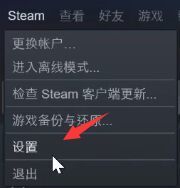 steam怎么下载Apex？