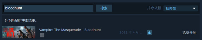 bloodhunt怎么下载？
