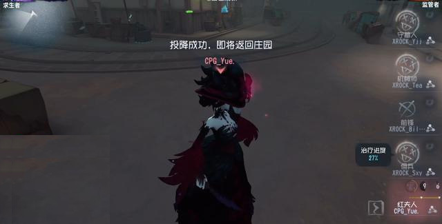 第五人格阿福怎么了？