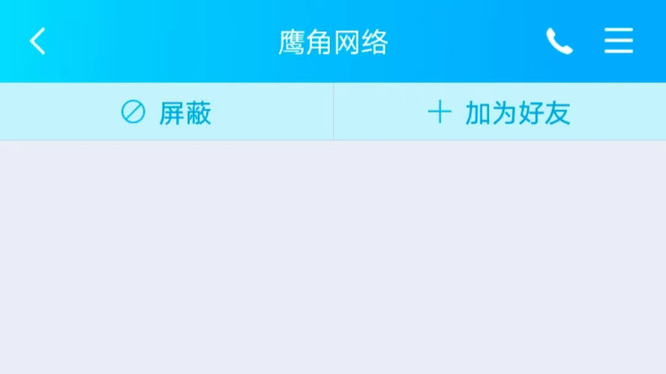 明日方舟人工客服怎么联系？