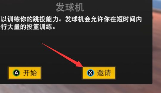 NBA 2K22能联机吗？