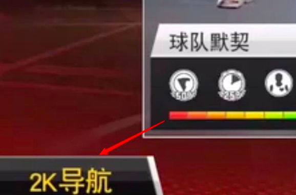 NBA 2K22训练场怎么进？