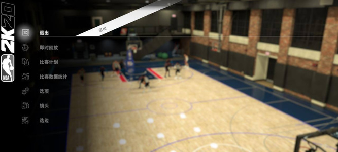 NBA 2K21镜头视角怎么保存？