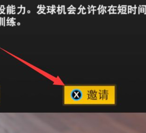 nba2k22怎么联机对战？