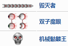 泰拉瑞亚天国入侵怎么升级？