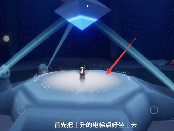 光遇无翼怎么追逐禁阁散落的星光怎么做？