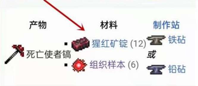 泰拉瑞亚稿子排序怎么制作？