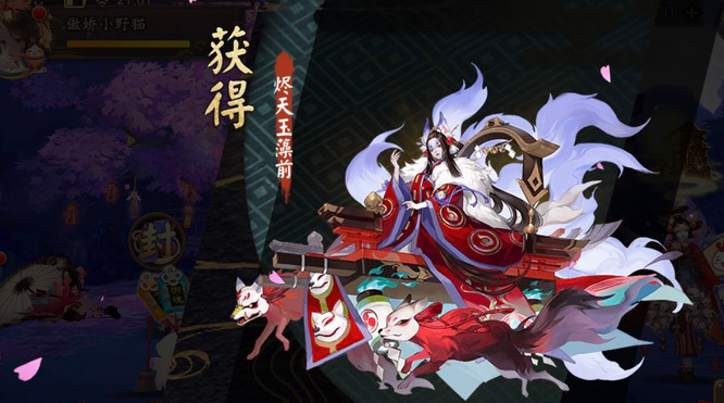 阴阳师退坑多久可领指定ssr？